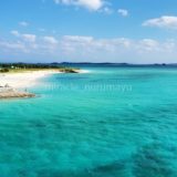 【穴場ビーチの宝庫】沖縄最北端の有人島、伊平屋島（いへやじま）へ行ってきました