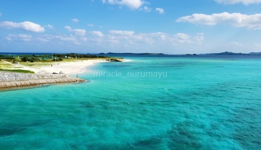 【穴場ビーチの宝庫】沖縄最北端の有人島、伊平屋島（いへやじま）へ行ってきました