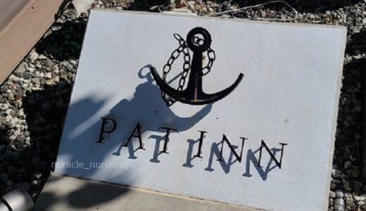 小笠原諸島の父島に行ってきました。PAT INN（パットイン）宿泊記