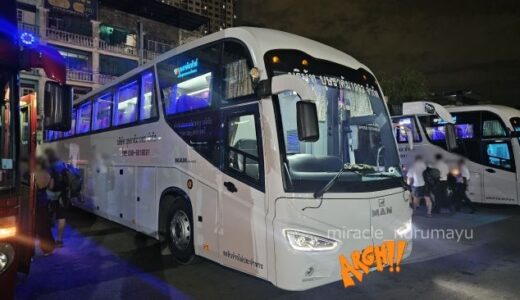 【2025年7月】タイのバンコクからタオ島までVIPバスで行ってみました