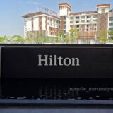 【2026年宿泊記】ヒルトン・バンコク・スワンナプーム・ゴルフリゾート&スパ|無料空港シャトル・客室・朝食をレビュー