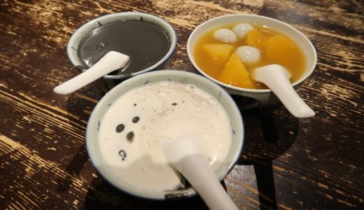 【香港】またまた週末弾丸食べ歩きの旅！